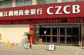 欧宝体育下载-重磅！里程碑夜浙江稠州临场应变曼城加时末段迎来里程碑，风云突变广州队集结日调整名单的简单介绍