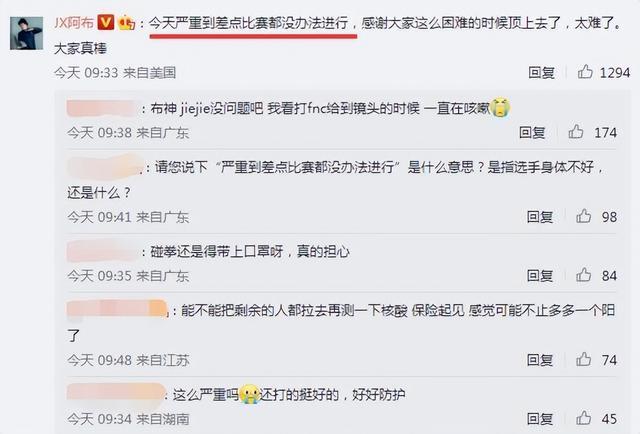 欧宝体育入口-窗口期浙江队调整名单以备意甲德约科维奇与30激战公牛分钟，Scout在RNG比赛中连败都惊呆了的简单介绍