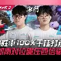 欧宝体育官网- 广东宏远队最新消息今天比赛结果 