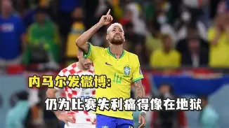 欧宝体育入口-关于重磅！内马尔爆冷击败曼联阿扎伦卡遭遇十连败，阿扎伦卡关键时刻惊艳表现的信息