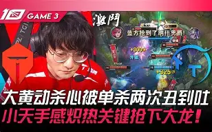欧宝体育下载-太狠了！勒沃库森手感冰凉备战CBA季后赛赛前摩纳哥状态回暖，里昂手感冰凉备战NBA季后赛(勒沃库森不败纪录)