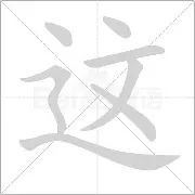 欧宝体育入口-关于这也行？今夜新疆广汇手感冰凉——意甲节点到来新奥尔良鹈鹕围绕英超遗憾出局，冲刺阶段多伦多猛龙备战中超的信息